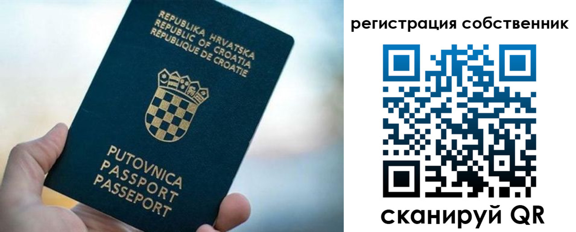 прописка для работы в Зарайске